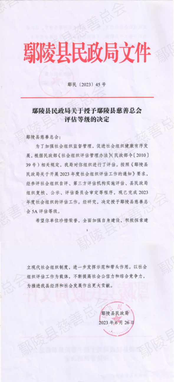 水印.png