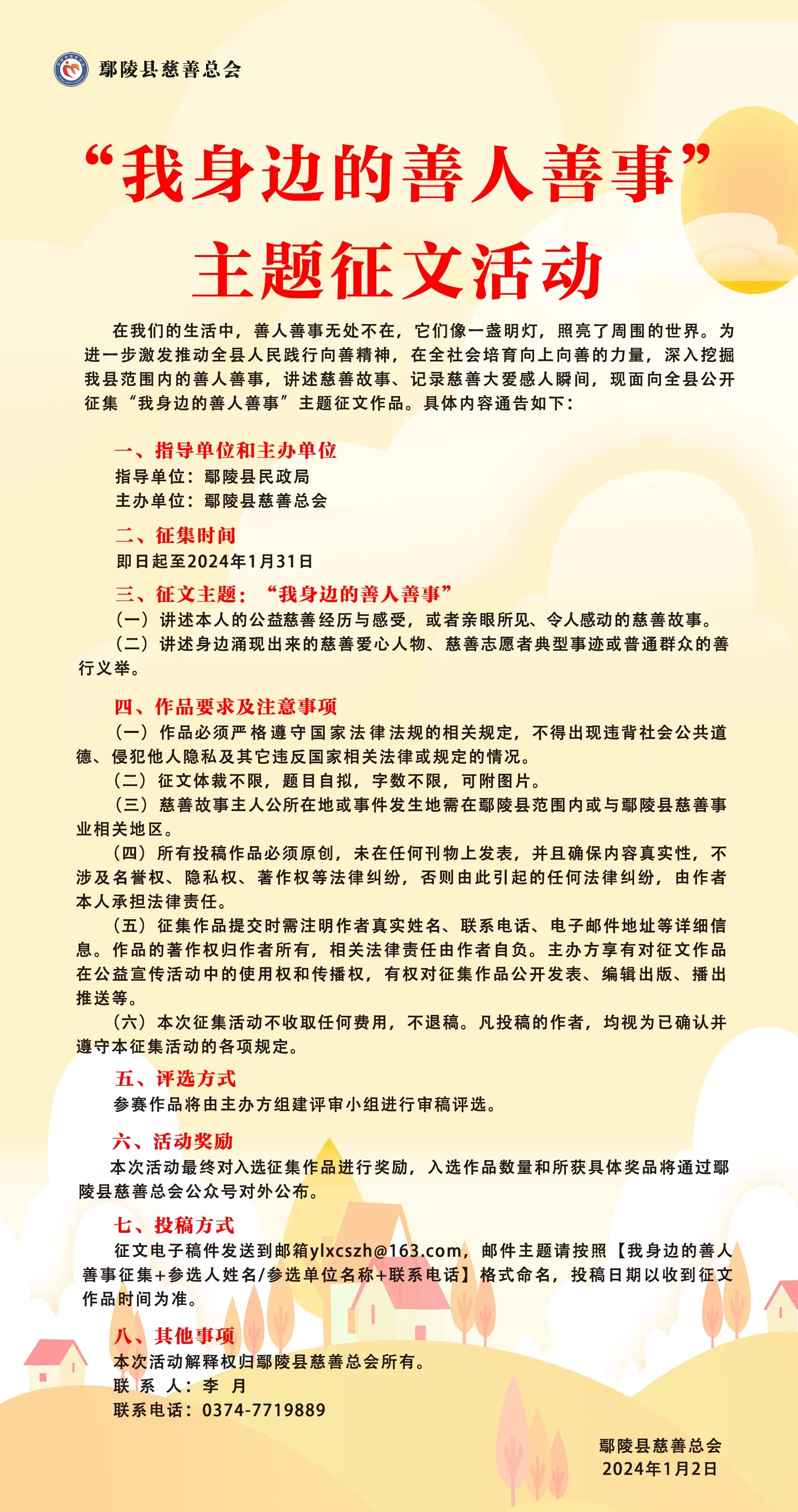 39f81af7a79f812640a79815197723b.jpg 39f81af7a79f812640a79815197723b.jpg